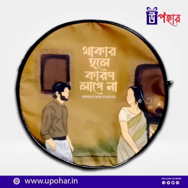 Round Ceiling Bag থাকার হলে কারণ লাগে না